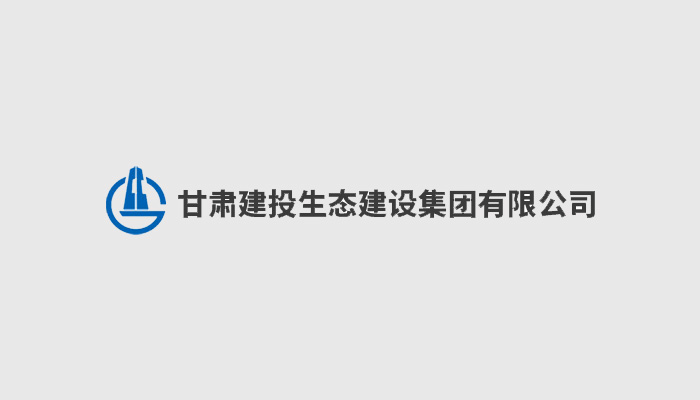 甘肅建投召開黨委常委會擴大會議 傳達學(xué)習(xí)黨的二十屆三中全會精神 研究貫徹落實意見