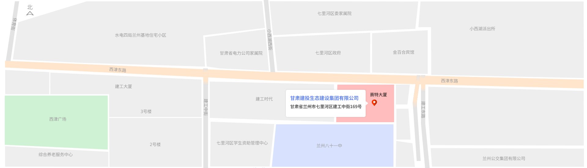 公司地址：甘肅省蘭州市七里河區(qū)建工中街169號(hào)