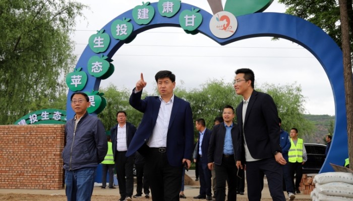 張豐川調研黃河流域平涼市林草生態(tài)扶貧建設項目并主持召開投資風控專題會