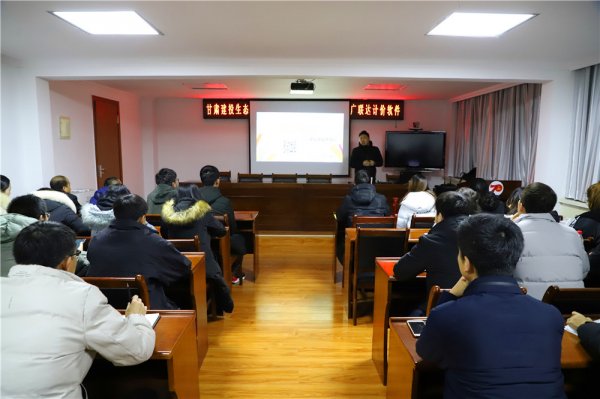 甘肅建投生態(tài)建設(shè)公司 2019年度冬季培訓(xùn)圓滿結(jié)束